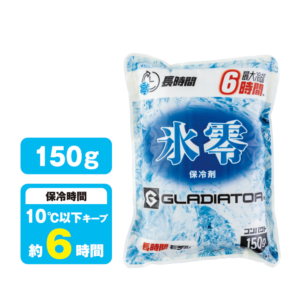 コーコス 0℃ 氷零保冷剤 150g/300g GI-46011/Gl-47031-