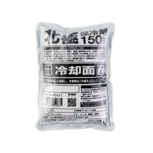 コーコス -10℃ 北極保冷剤 150g/300g GI-46411/Gl-47431-