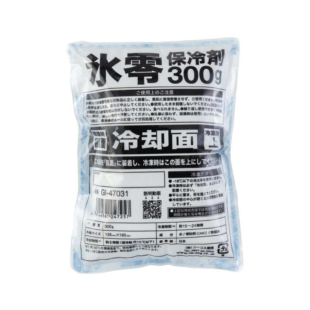 コーコス 0℃ 氷零保冷剤 150g/300g GI-46011/Gl-47031-