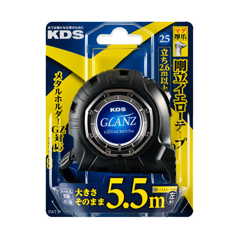 KDS グランツ25巾5.5mマグ厚爪 GZ2555M/GZ2555SM