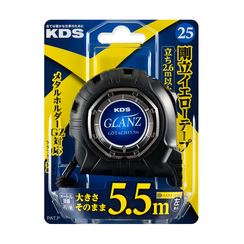 KDS グランツ25巾5.5m GZ2555/GZ2555S