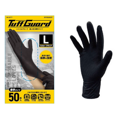 EVEREST タフガード ニトリルグローブ 厚手タイプ50枚入り M/L-HK-677-L
