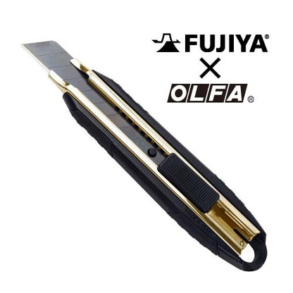 フジ矢 メタルカッターナイフ（黒金）200mm FK02A-BG-カッター-FK02A-BG-金津屋商店