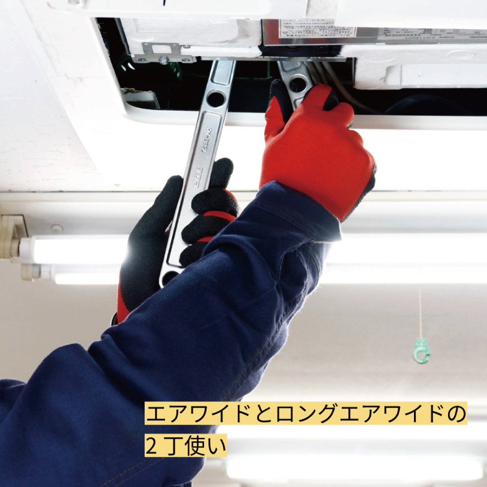 【予約商品】TOP工業 ロングエアワイド 空調用モンキレンチ HY-32SL-