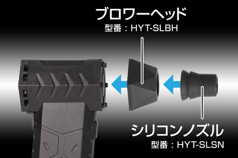 ジェントス コンパクトブロワー 疾風（はやて）HYT-SL-