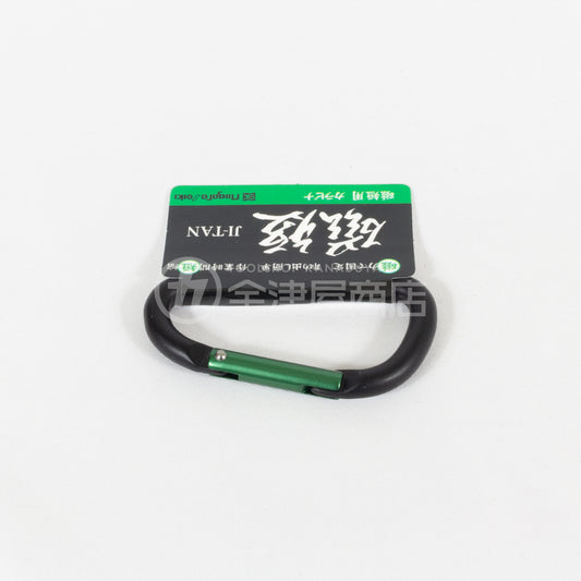 新潟精機 磁短用カラビナ MGT-K-カラビナ-MGT-K(G)-金津屋商店
