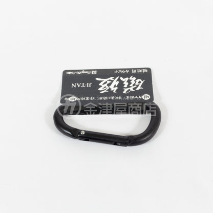 新潟精機 磁短用カラビナ MGT-K-カラビナ-MGT-K(KS)-金津屋商店