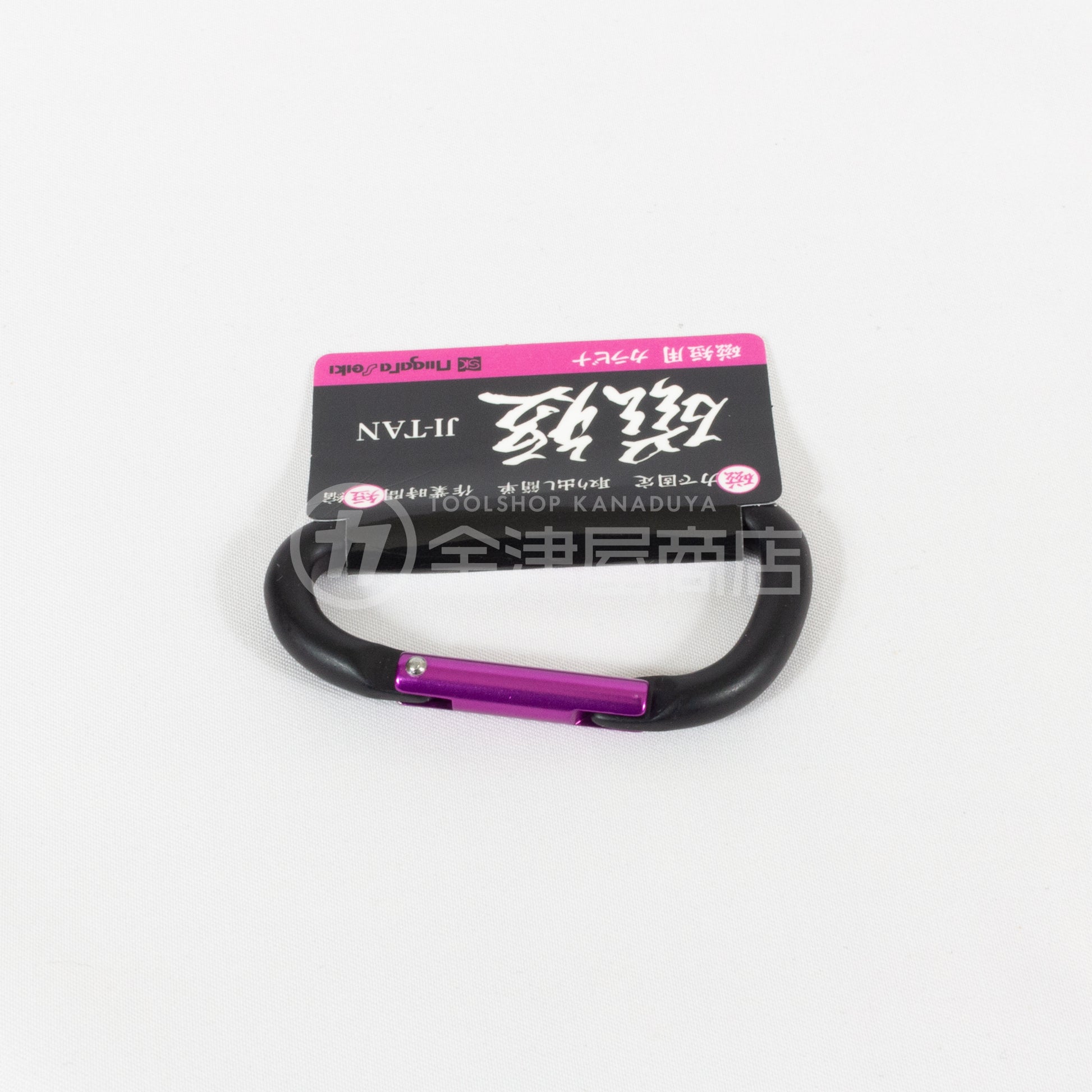新潟精機 磁短用カラビナ MGT-K-カラビナ-MGT-K(P)-金津屋商店