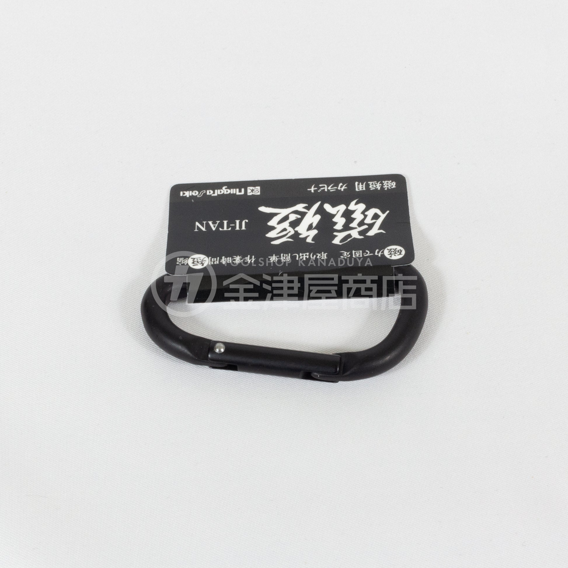 新潟精機 磁短用カラビナ MGT-K-カラビナ-MGT-K(KM)-金津屋商店