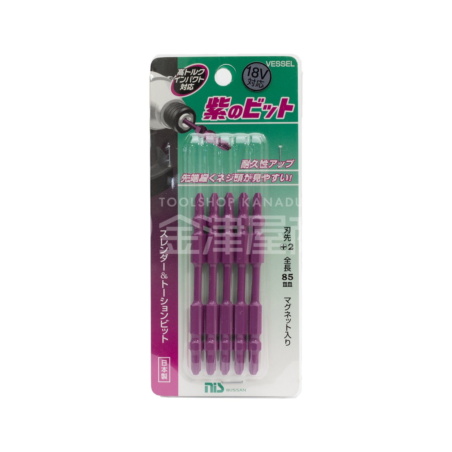 ベッセル スレンダー＆トーション 紫のビット ＋2×5本入り-
