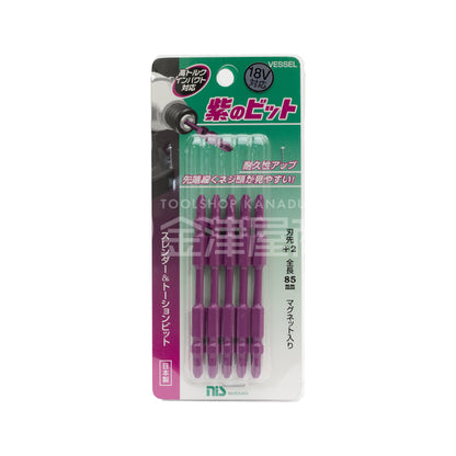 ベッセル スレンダー＆トーション 紫のビット ＋2×5本入り-