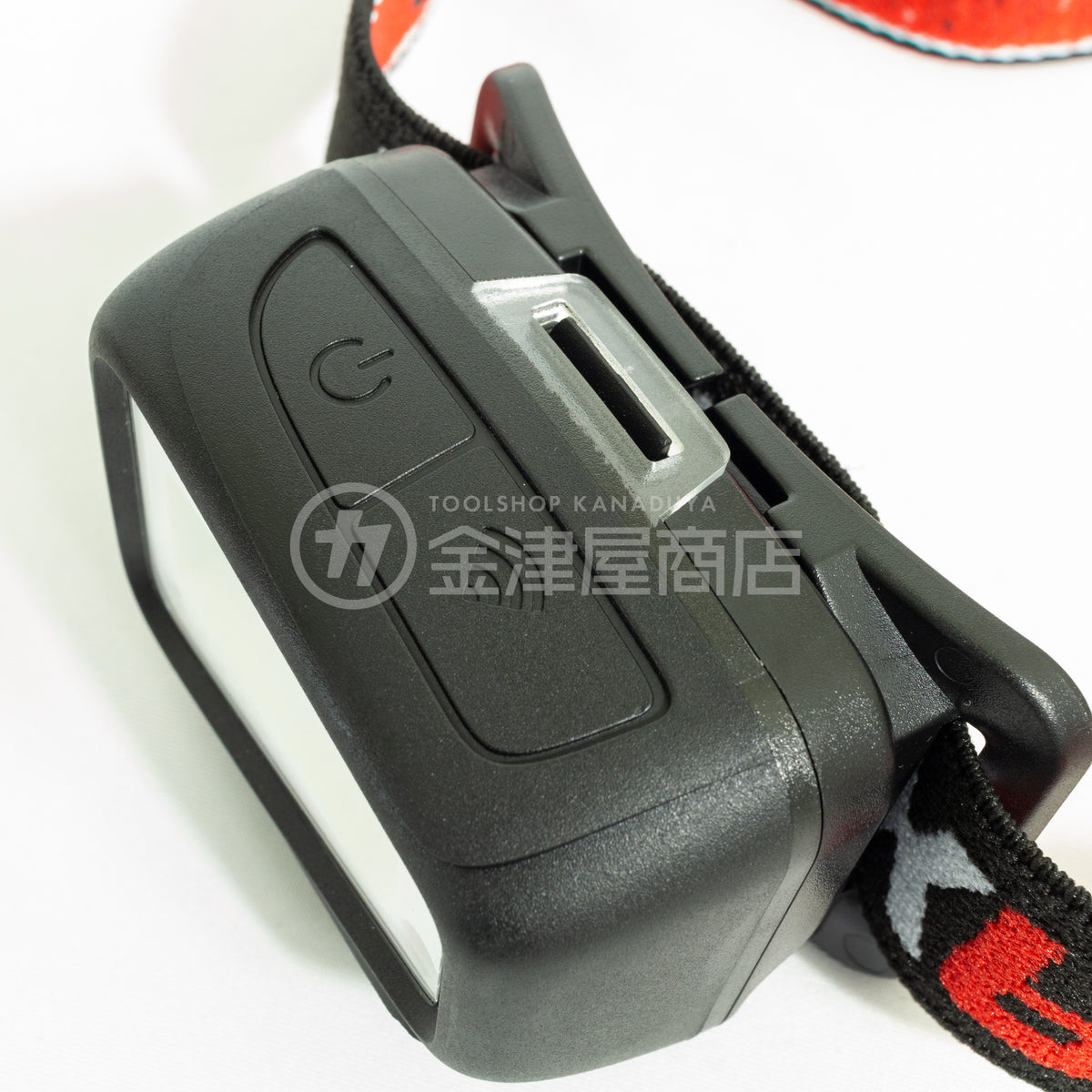 アックスブレーン 充電式LEDヘッドライト 550lm ARH550DC-LED-ヘッドライト-ARH550DC-LED-金津屋商店