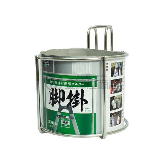 新潟精機 塩ビ管接着剤用ホルダー 脚掛