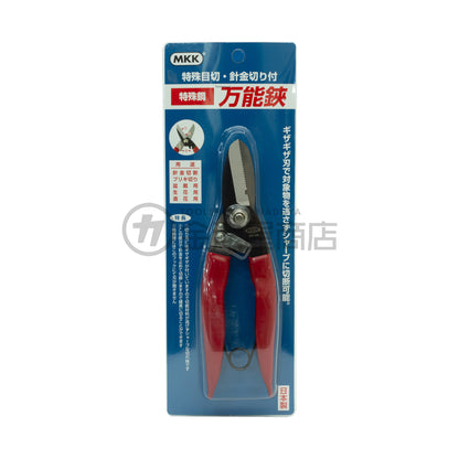 MKK 特殊鋼万能鋏 BH-180