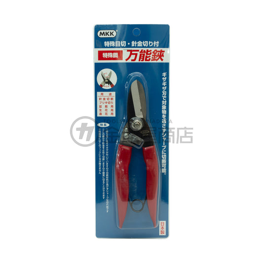 MKK 特殊鋼万能鋏 BH-180