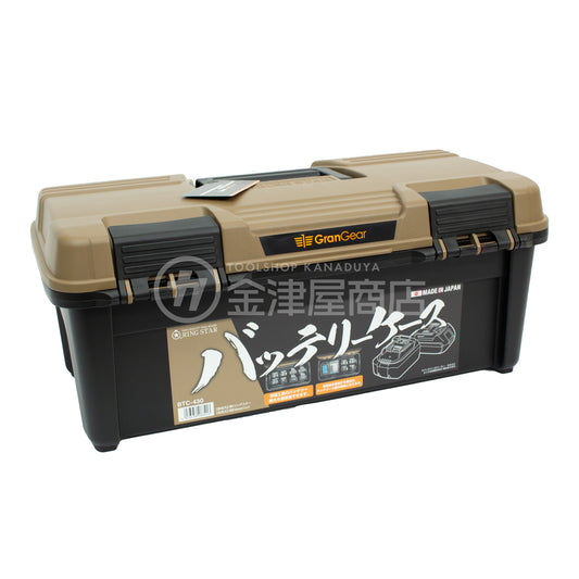 GranGear×リングスター バッテリーケース BTC-430-BTC-430