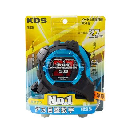 KDS 限定コンベックス GT-R剛立G27巾厚爪 GTR-G2750LD-GTR-G2750LD