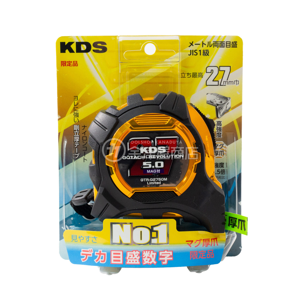 KDS 限定コンベックス GT-R剛立G27巾厚爪 GTR-G2750LD-GTR-G2750MLD