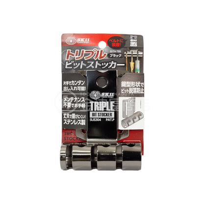 SK11 トリプルビットストッカー SSTH-TBS ブラック-SSTH-TBS