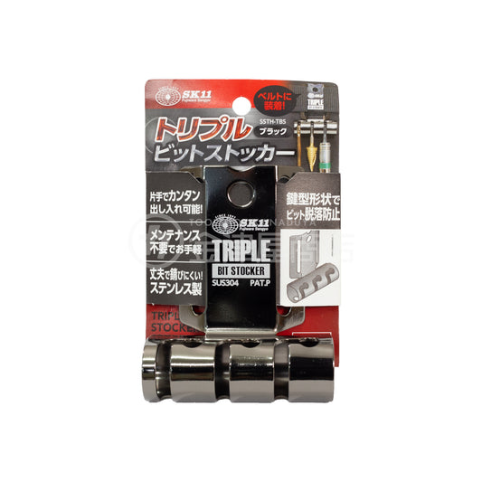 SK11 トリプルビットストッカー SSTH-TBS ブラック-SSTH-TBS