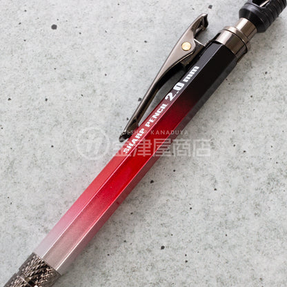 祥碩堂 建築用シャープペンシル HB2.0mm 朱雀 真鍮ボディ グラデーション限定カラー-500-HB-HA