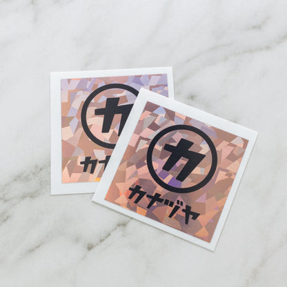 金津屋商店ホログラム・クリスタルステッカーPG 2枚セット-HOLOST-PG