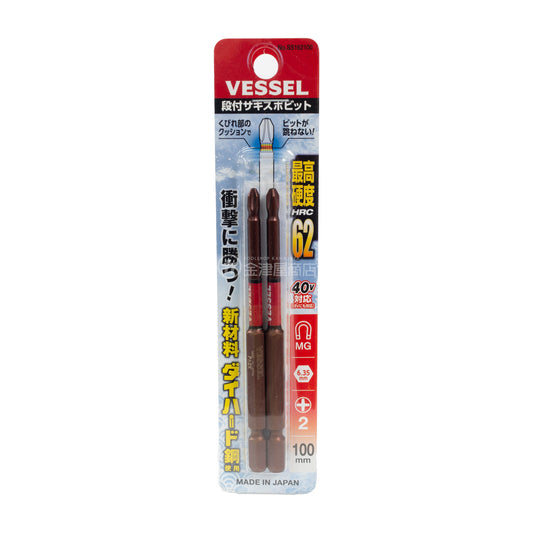 ベッセル ダイハード鋼 段付サキスボビット 2本組-SS162100