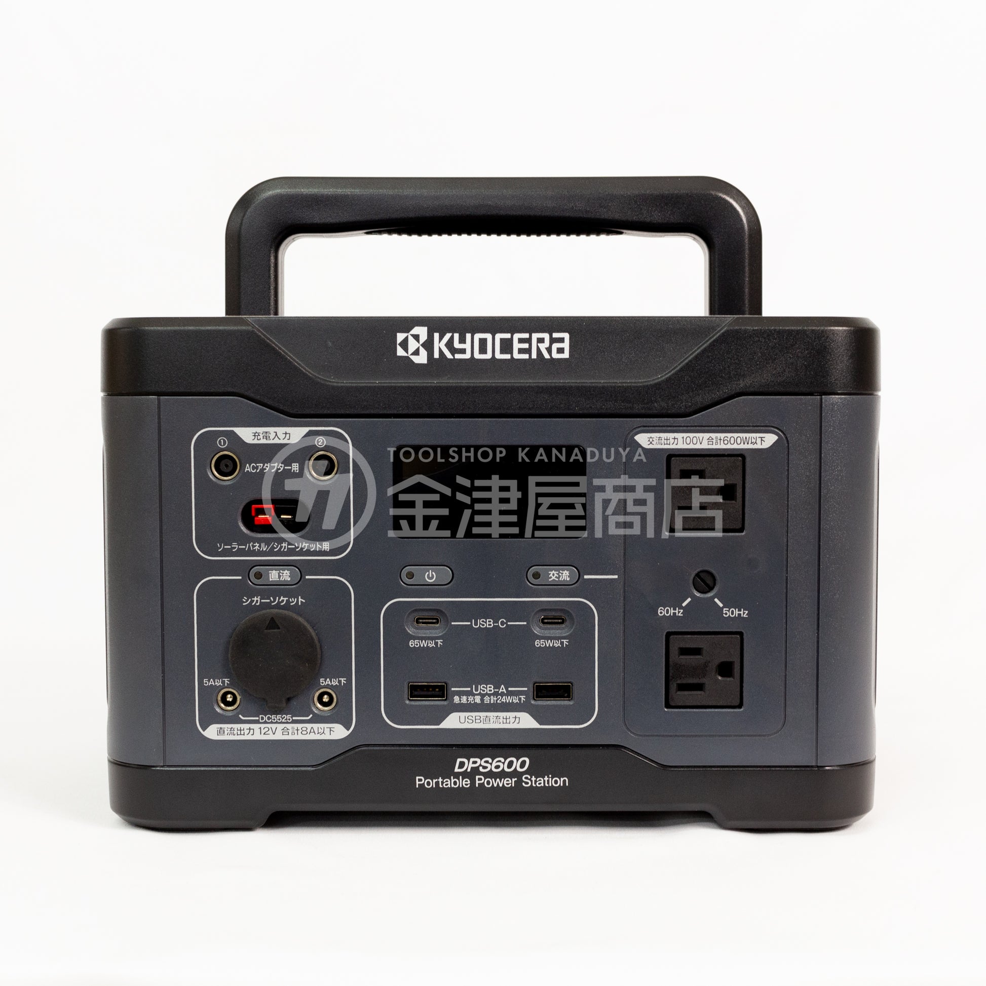 京セラ ポータブル電源 DPS600 出力600W-DPS600