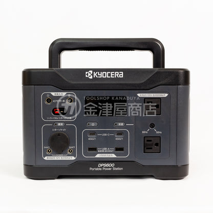 京セラ ポータブル電源 DPS600 出力600W-DPS600