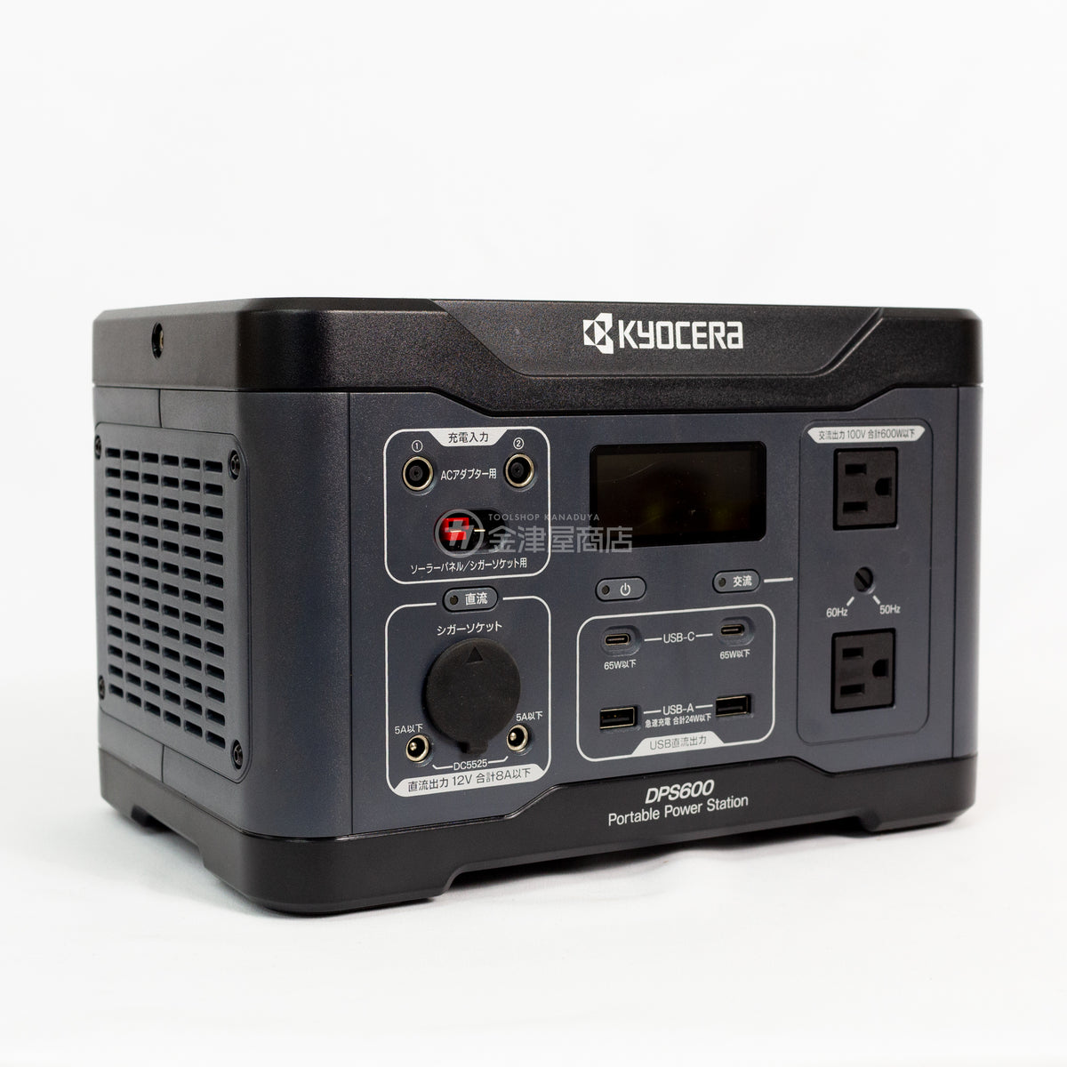京セラ ポータブル電源 DPS600 出力600W-DPS600