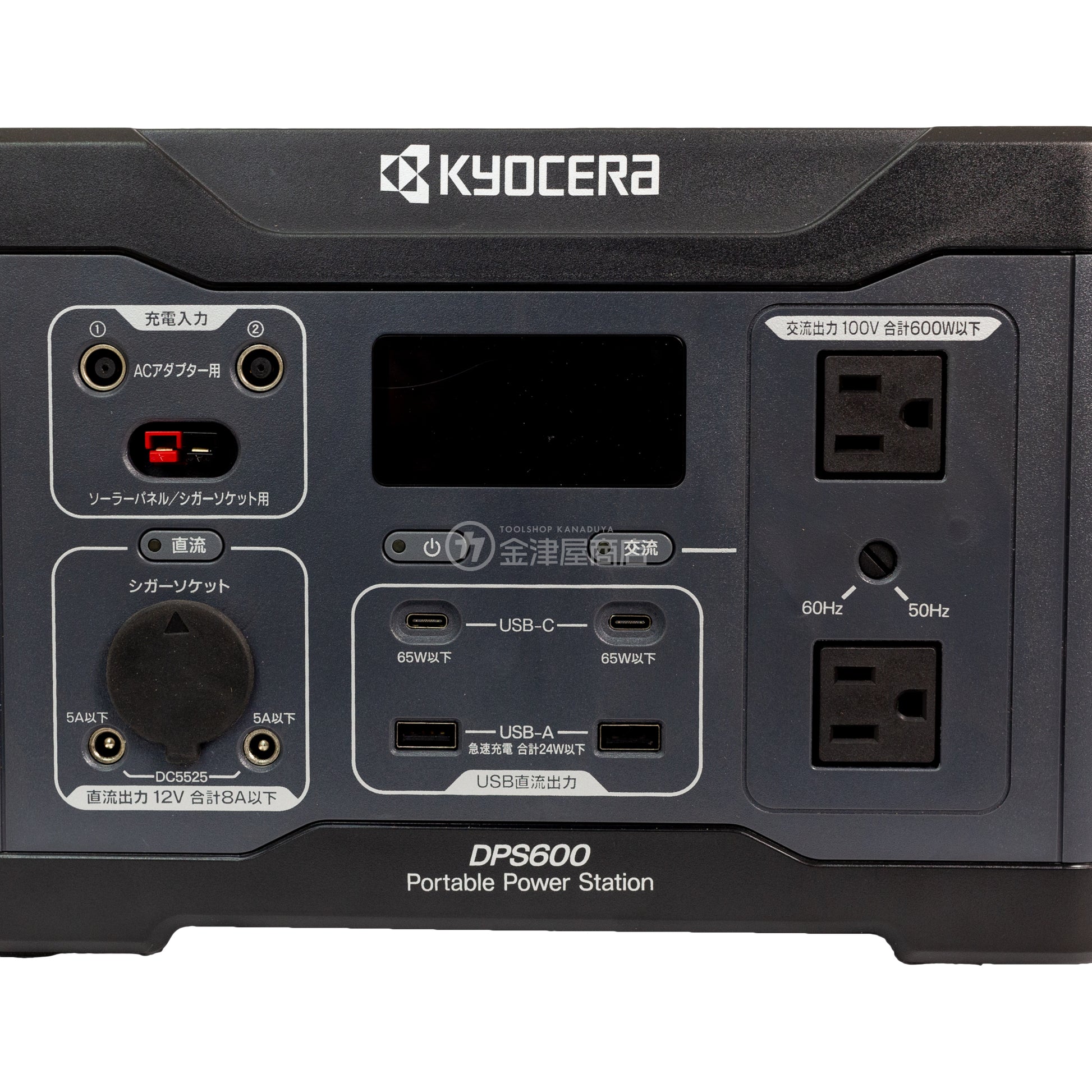 京セラ ポータブル電源 DPS600 出力600W-DPS600