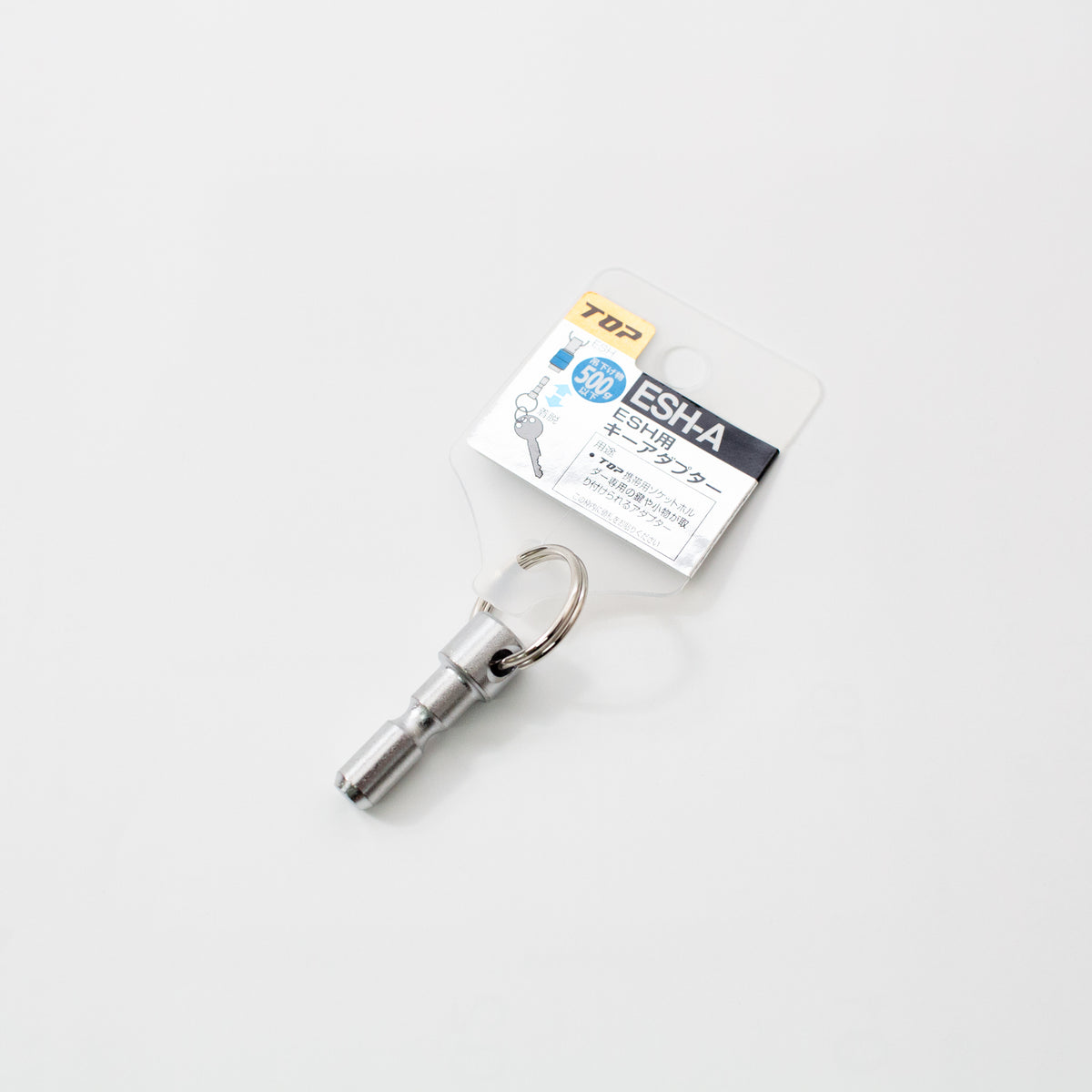 TOP工業 ESH用キーアダプター ESH-A-ESH-A