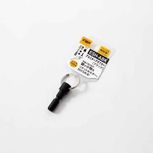 TOP工業 ESH用アルミキーアダプター-ESH-ABK