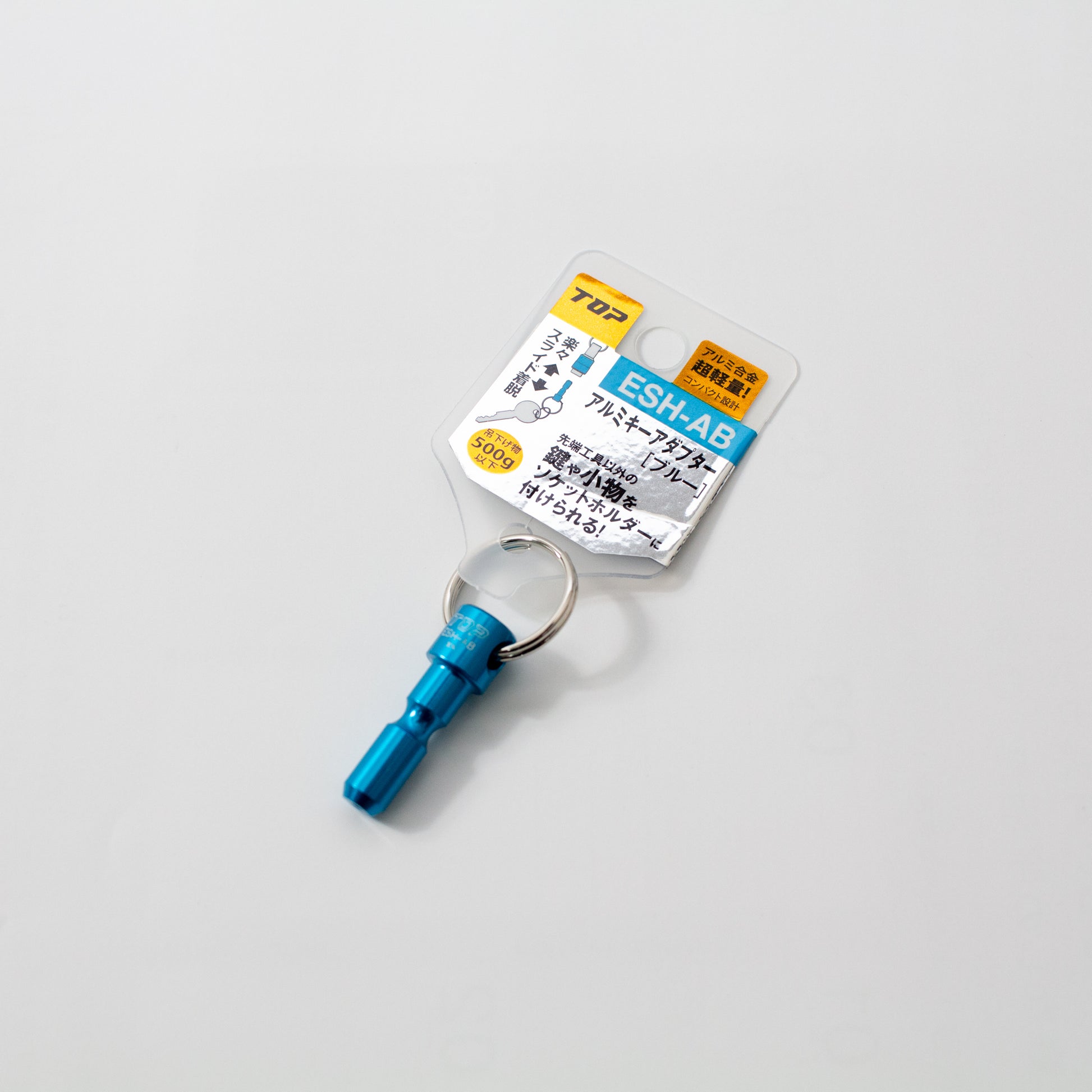 TOP工業 ESH用アルミキーアダプター-ESH-AB