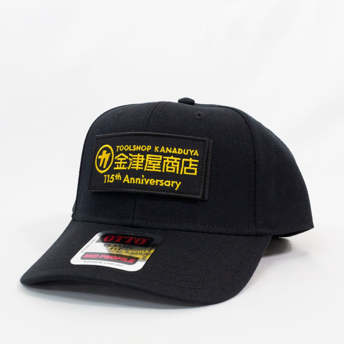 金津屋商店 【好きなワッペンを貼る】オリジナルつば湾曲 ワッペンキャップ-