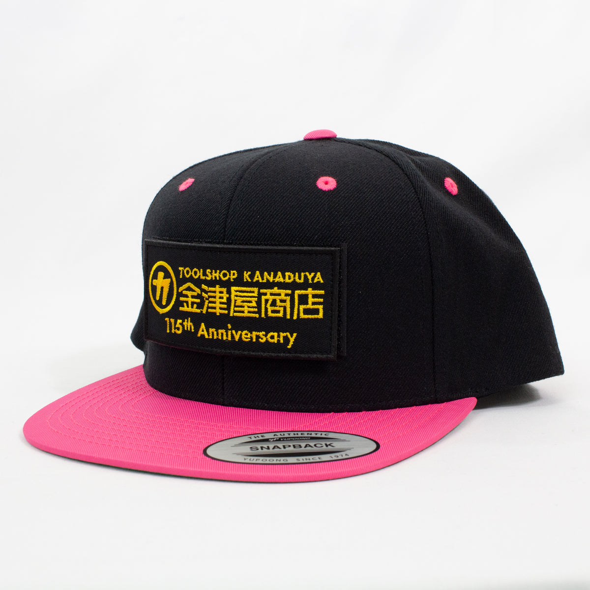 金津屋商店 【好きなワッペンを貼る】オリジナルフラットバイザー ワッペンキャップ ピンク/ブラック-