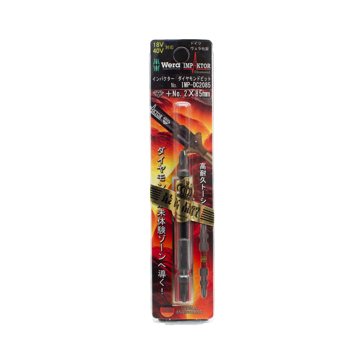 Wera インパクターダイヤモンドビット 1本入り-IMP-DC2085