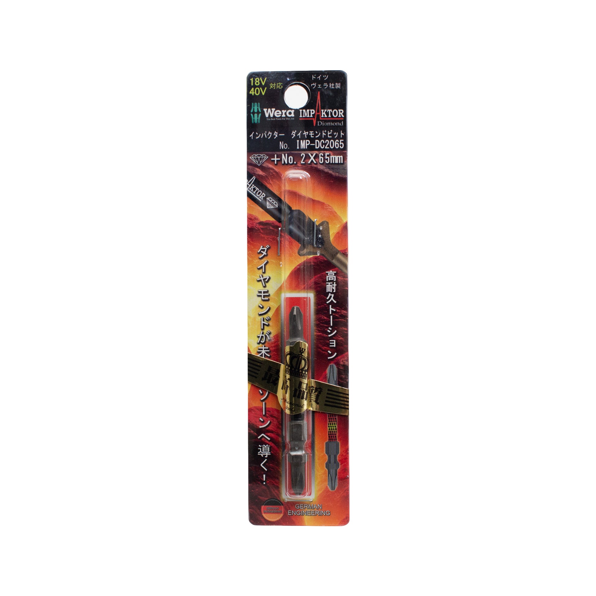 Wera インパクターダイヤモンドビット 1本入り-IMP-DC2065