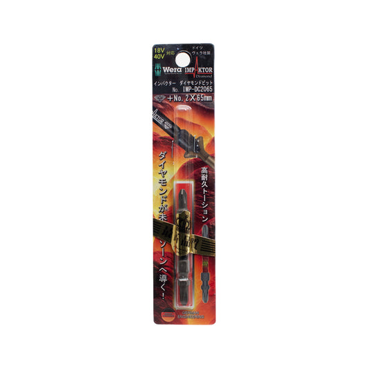 Wera インパクターダイヤモンドビット 1本入り-IMP-DC2065