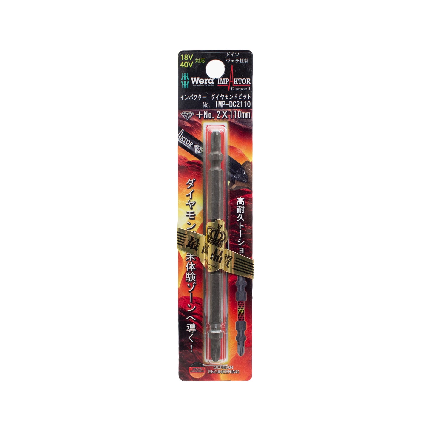 Wera インパクターダイヤモンドビット 1本入り-IMP-DC2110