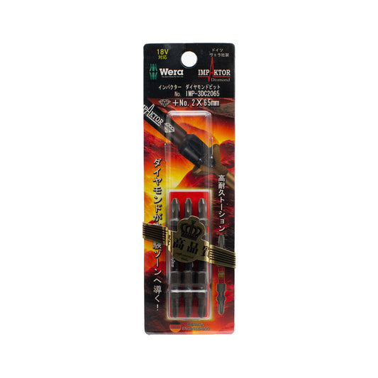 Wera インパクターダイヤモンドビット 3本入り-IMP-3DC2065