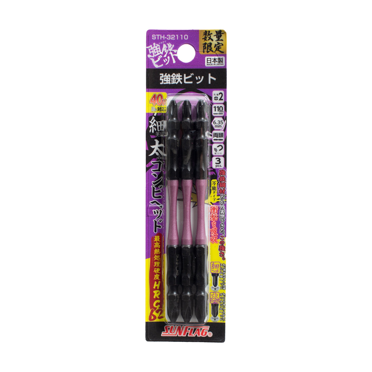 SUNFLAG 強鉄ビット細太コンビヘッド-ATH-32110