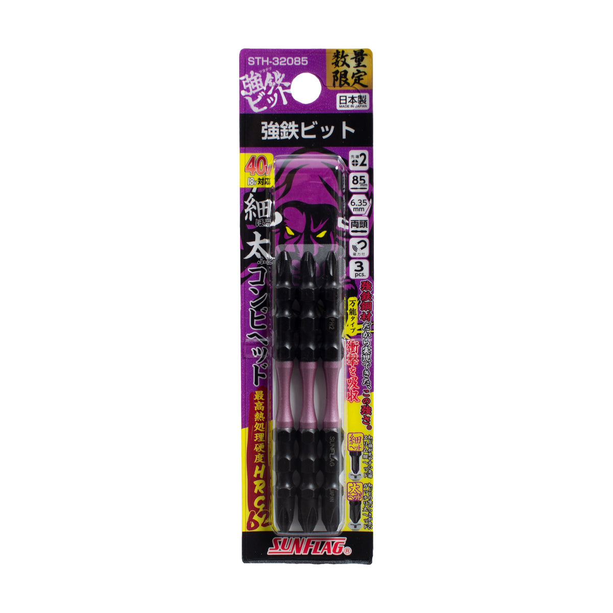 SUNFLAG 強鉄ビット細太コンビヘッド-ATH-32085