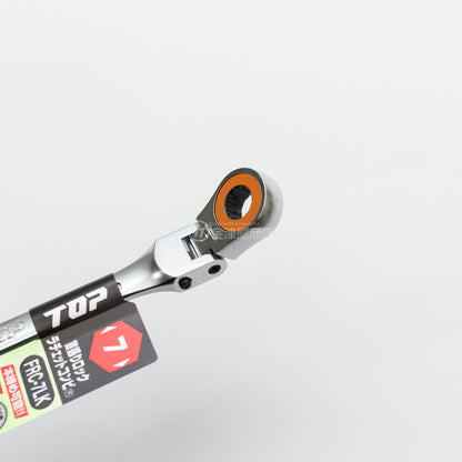 TOP工業 首振りロックラチェットコンビ 7ｍｍ FRC-7LK-FRC-7LK