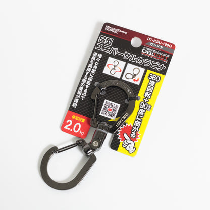 DBLTACT S型ユニバーサルカラビナ100ｍｍ 2.0kgまで-DT-KSU-100G