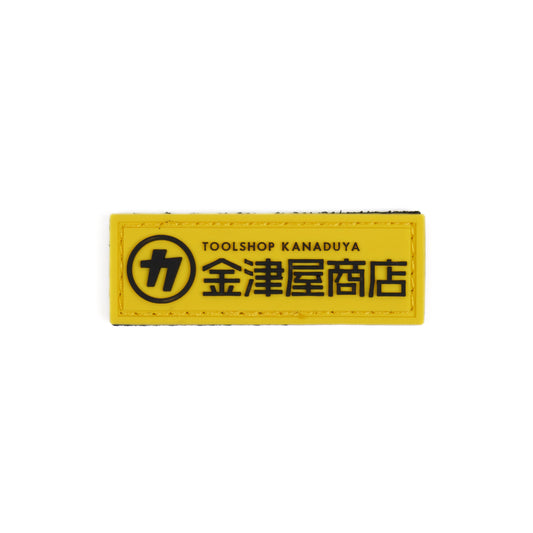 金津屋商店 オリジナルPVCワッペン 長方形-