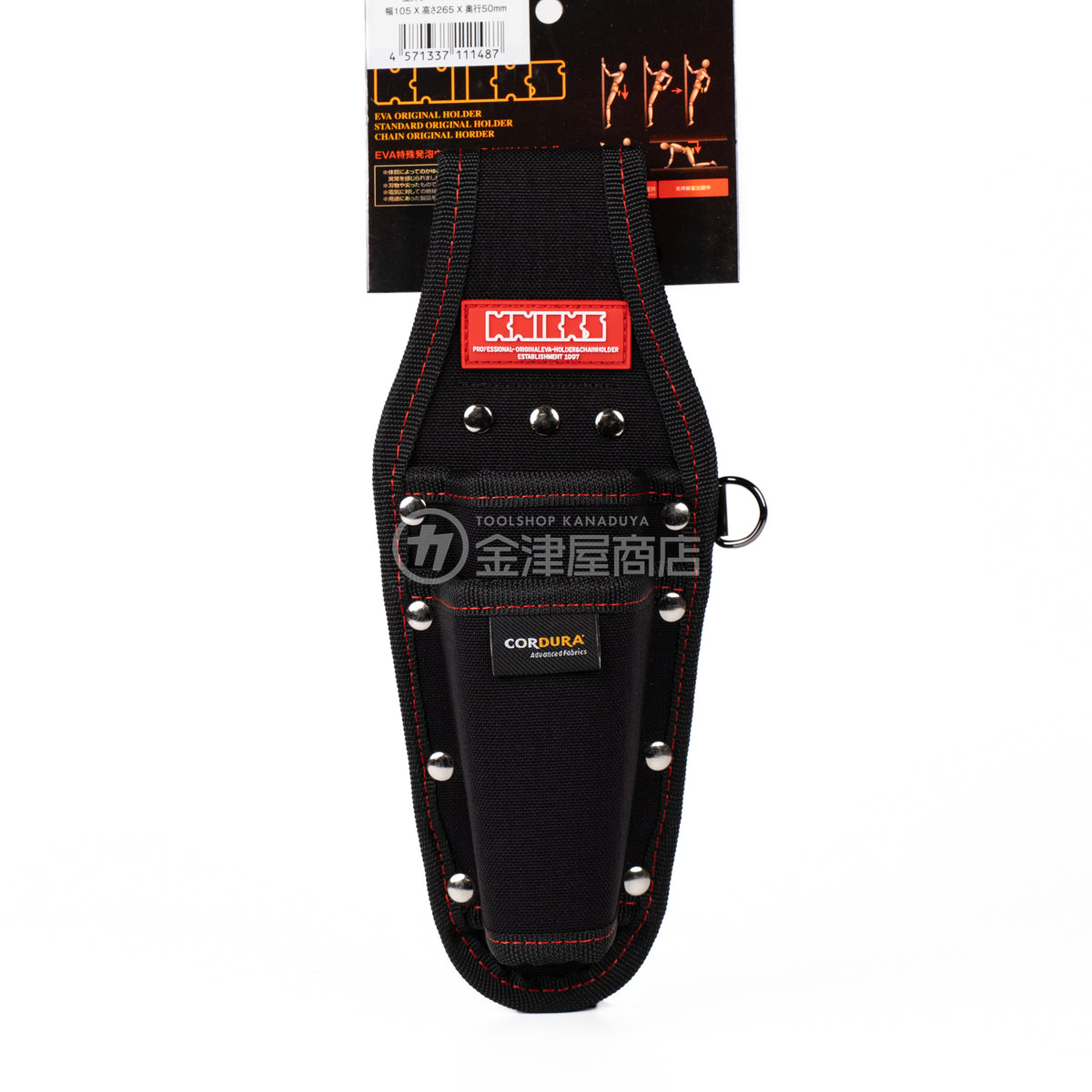 ニックス(KNICKS) CORDURA1000d生地 型押しペンチ2Pホルダー KC-201PLN