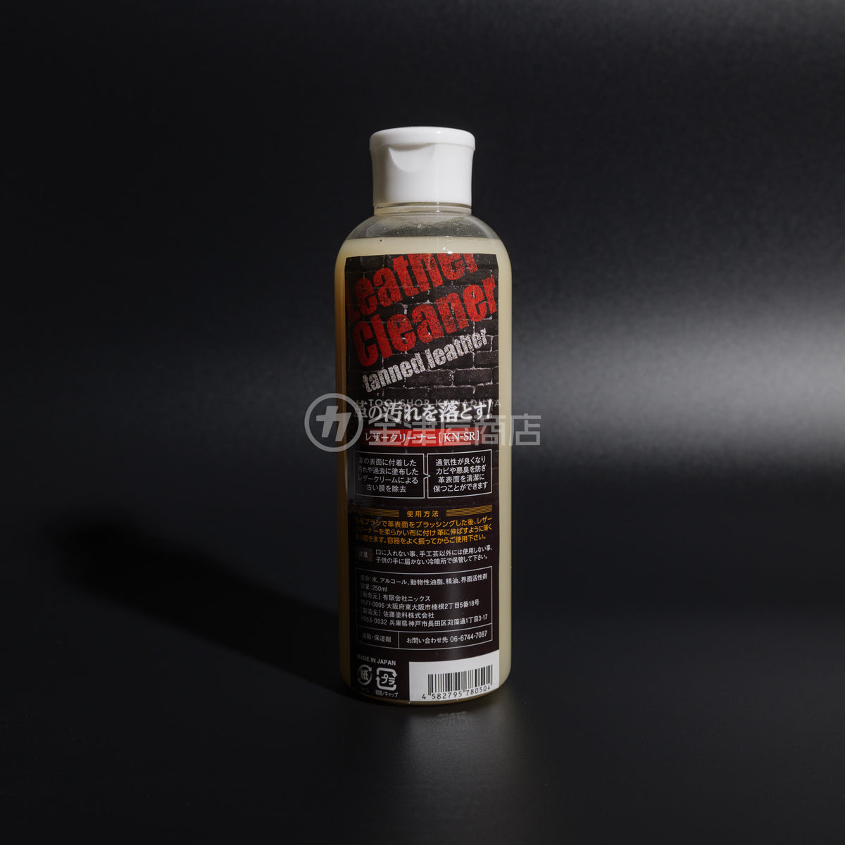 ニックス(KNICKS) Leather Cleaner レザークリーンケア KN-SR-KN-SR