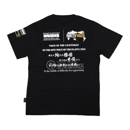 ニックス(KNICKS) コーデュラ生地 オリジナルTシャツ【2025】-