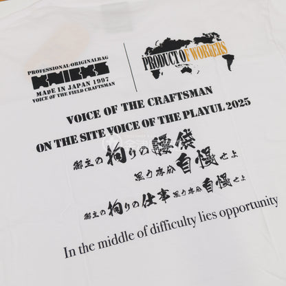 ニックス(KNICKS) コーデュラ生地 オリジナルTシャツ【2025】-